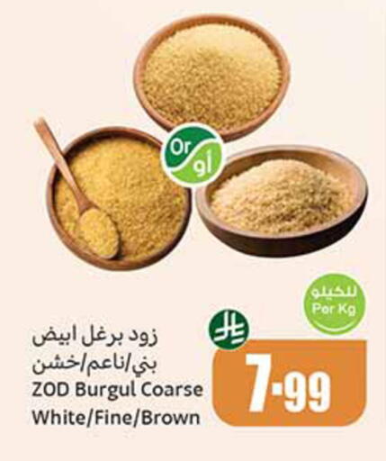 available at Othaim Markets in KSA, Saudi Arabia, Saudi - Jeddah