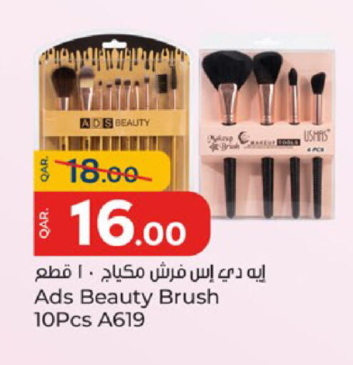available at باريس هايبرماركت in قطر - الدوحة