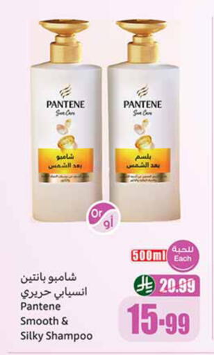 available at أسواق عبد الله العثيم in مملكة العربية السعودية, السعودية, سعودية - خميس مشيط