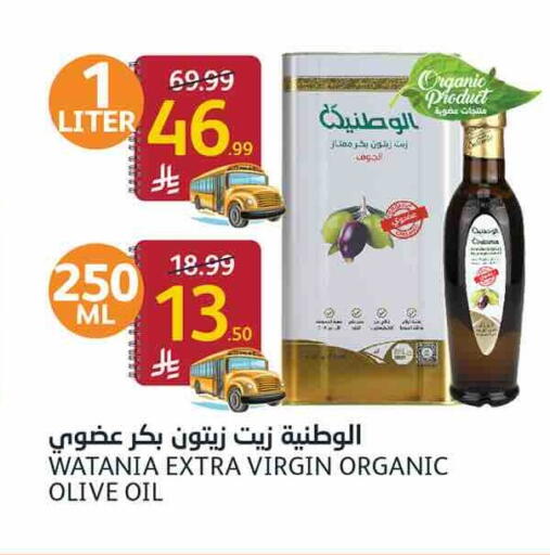 available at أسواق الجزيرة in مملكة العربية السعودية, السعودية, سعودية - الرياض