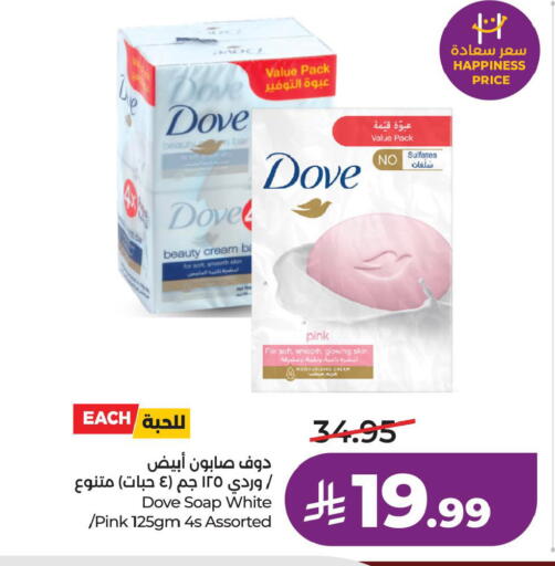 available at LULU Hypermarket in KSA, Saudi Arabia, Saudi - Al Khobar