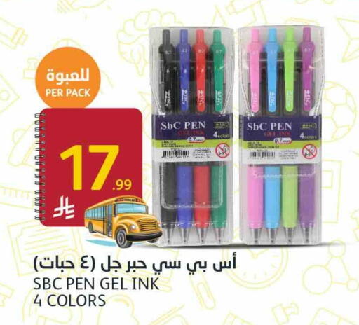 available at أسواق الجزيرة in مملكة العربية السعودية, السعودية, سعودية - الرياض