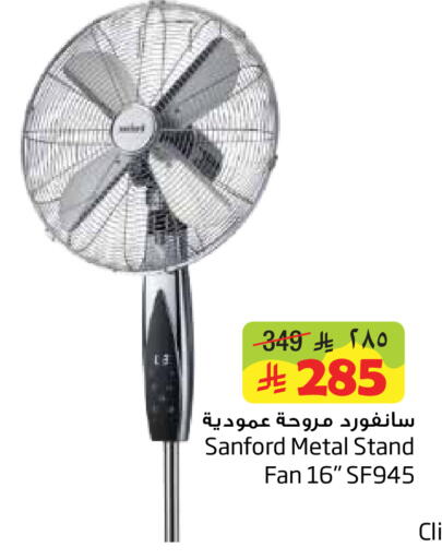available at ليان هايبر in مملكة العربية السعودية, السعودية, سعودية - المنطقة الشرقية