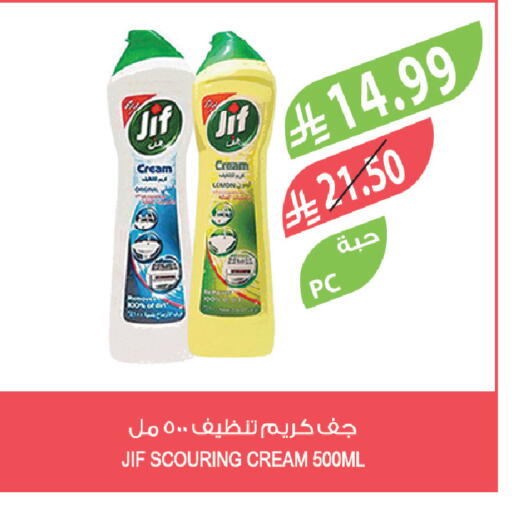 available at Farm  in KSA, Saudi Arabia, Saudi - Tabuk