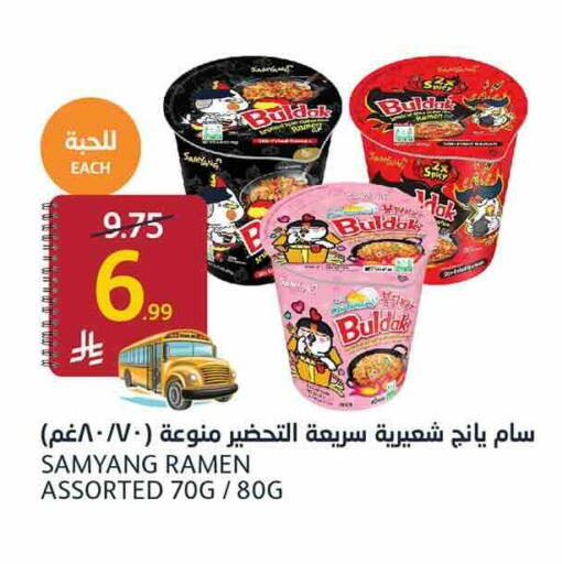 available at أسواق الجزيرة in مملكة العربية السعودية, السعودية, سعودية - الرياض