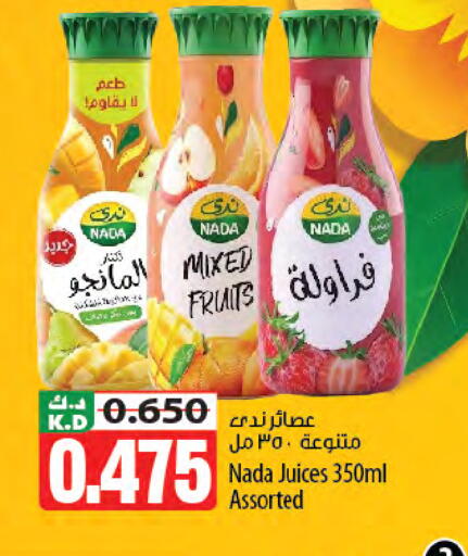 Mango available at Mango Hypermarket  in Kuwait - Kuwait City