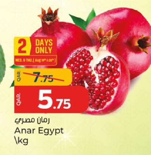 from Egypt available at باريس هايبرماركت in قطر - الدوحة