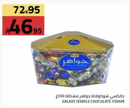 available at Astra Markets in KSA, Saudi Arabia, Saudi - Tabuk