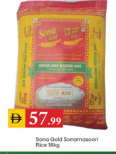 available at TALAL MARKET in UAE - Dubai