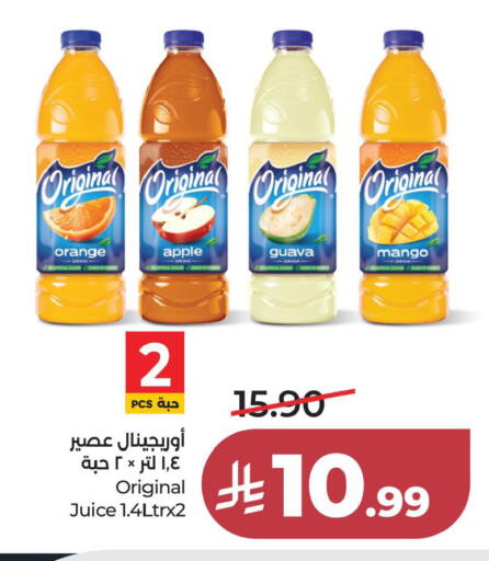 Orange Apple Guava Mango available at LULU Hypermarket in KSA, Saudi Arabia, Saudi - Al Khobar