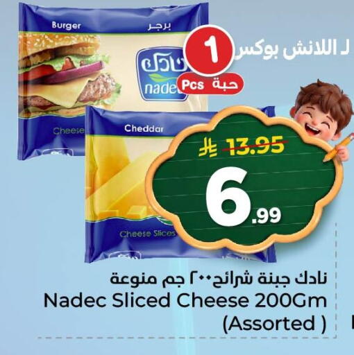 available at Nesto in KSA, Saudi Arabia, Saudi - Al Khobar