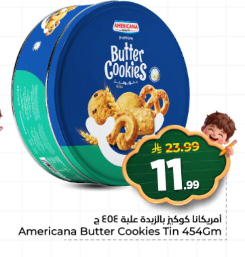 available at هايبر الوفاء in مملكة العربية السعودية, السعودية, سعودية - المنطقة الشرقية