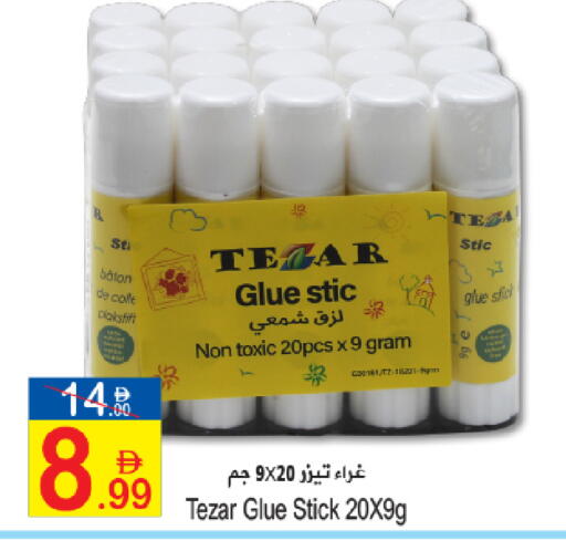 available at Sun and Sand Hypermarket in UAE - Ras al Khaimah
