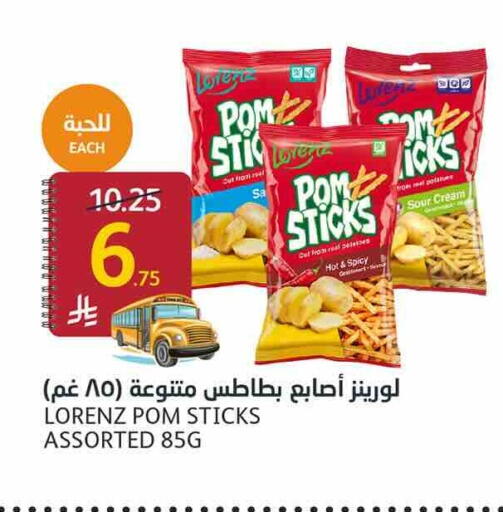 available at أسواق الجزيرة in مملكة العربية السعودية, السعودية, سعودية - الرياض