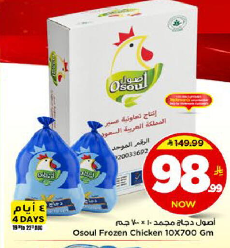 available at مارك & سيف in مملكة العربية السعودية, السعودية, سعودية - الخبر‎