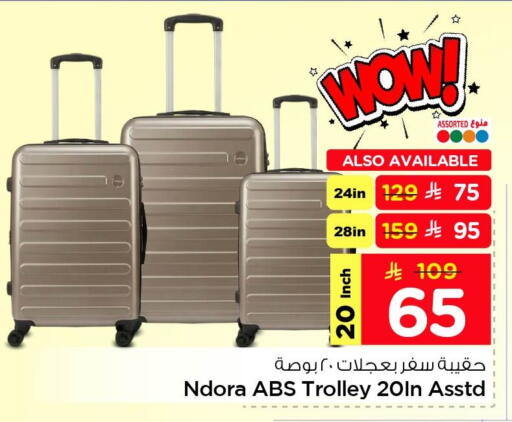 available at Nesto in KSA, Saudi Arabia, Saudi - Al Khobar