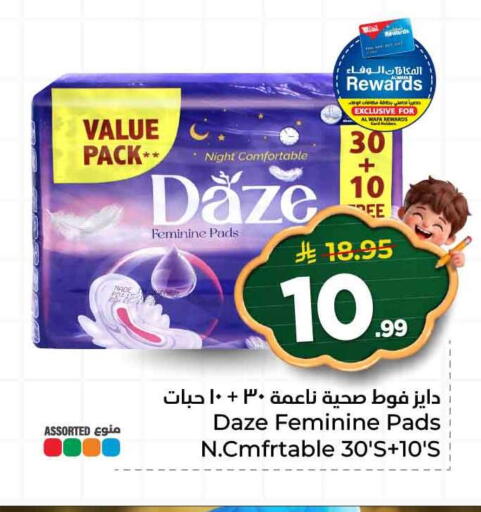 available at هايبر الوفاء in مملكة العربية السعودية, السعودية, سعودية - جدة