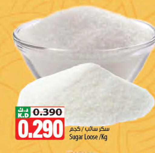 Mango available at مانجو هايبرماركت in الكويت - مدينة الكويت