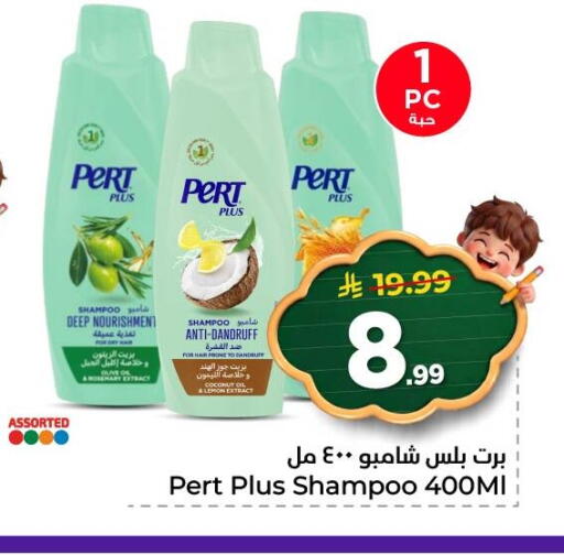 Coconut Rosemary available at Nesto in KSA, Saudi Arabia, Saudi - Al Khobar