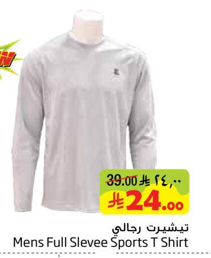 available at ليان هايبر in مملكة العربية السعودية, السعودية, سعودية - المنطقة الشرقية