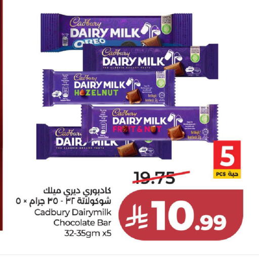 available at LULU Hypermarket in KSA, Saudi Arabia, Saudi - Jeddah