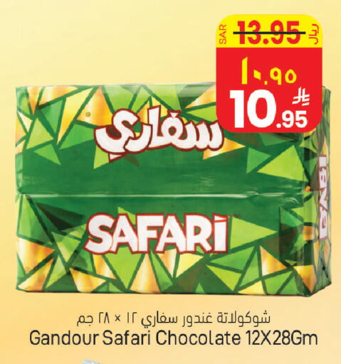 available at ستي فلاور in مملكة العربية السعودية, السعودية, سعودية - حائل‎