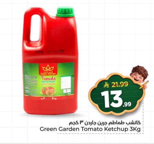 Tomato available at هايبر الوفاء in مملكة العربية السعودية, السعودية, سعودية - الرياض
