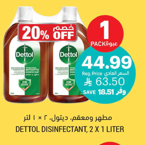 available at أسواق التميمي in مملكة العربية السعودية, السعودية, سعودية - جدة
