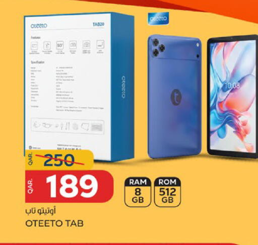available at باريس هايبرماركت in قطر - الدوحة