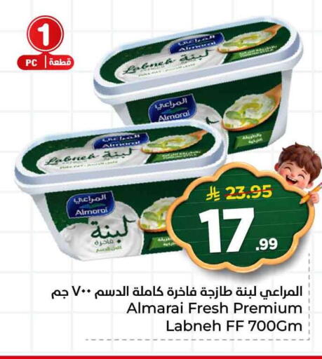available at Hyper Al Wafa in KSA, Saudi Arabia, Saudi - Ta'if