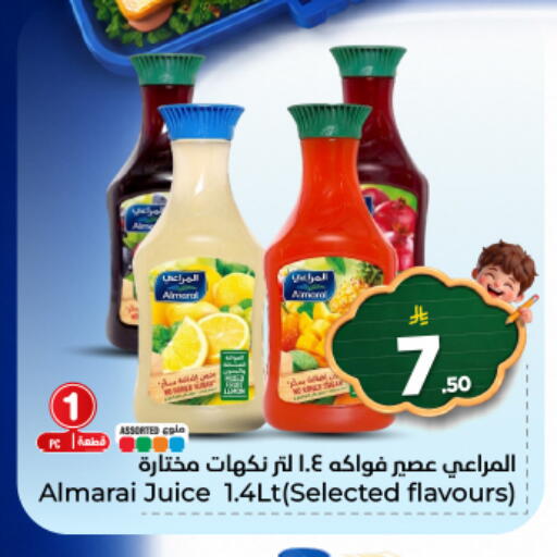 available at هايبر الوفاء in مملكة العربية السعودية, السعودية, سعودية - المنطقة الشرقية
