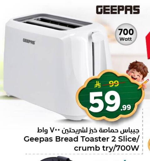 available at Nesto in KSA, Saudi Arabia, Saudi - Al Khobar