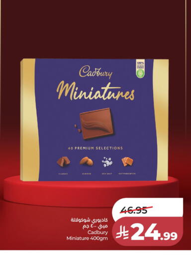 available at LULU Hypermarket in KSA, Saudi Arabia, Saudi - Hafar Al Batin