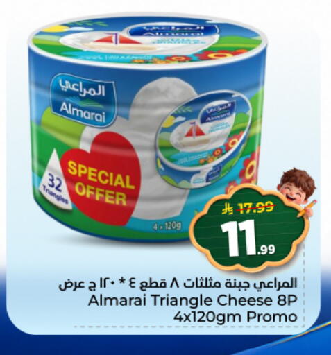 available at Hyper Al Wafa in KSA, Saudi Arabia, Saudi - Al Hasa