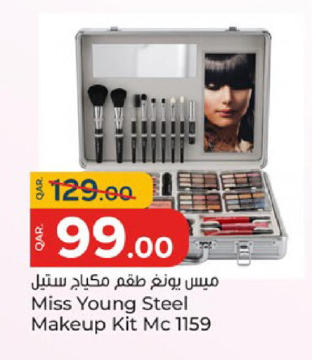 available at باريس هايبرماركت in قطر - الدوحة