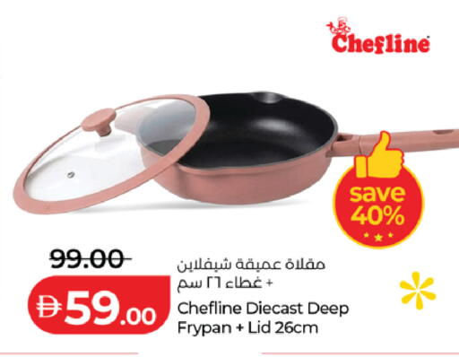 available at Lulu Hypermarket in UAE - Abu Dhabi