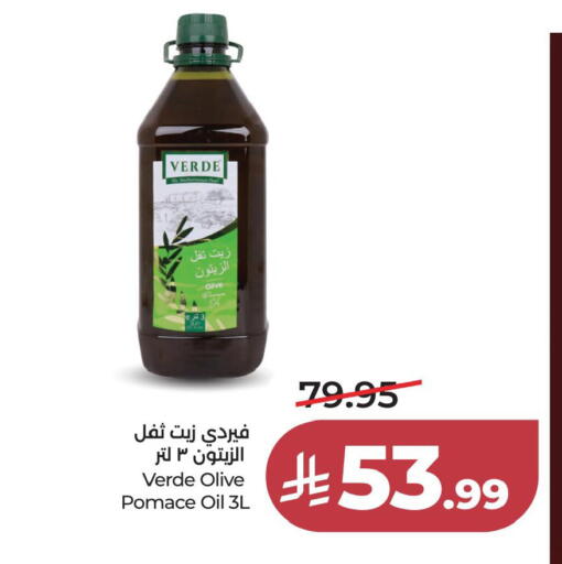 available at LULU Hypermarket in KSA, Saudi Arabia, Saudi - Al Khobar
