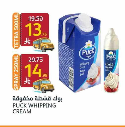 available at أسواق الجزيرة in مملكة العربية السعودية, السعودية, سعودية - الرياض