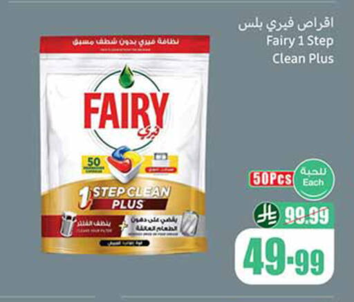 available at Othaim Markets in KSA, Saudi Arabia, Saudi - Al Khobar