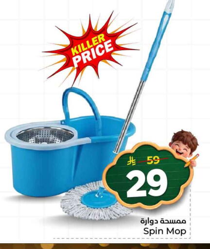 available at Hyper Al Wafa in KSA, Saudi Arabia, Saudi - Ta'if