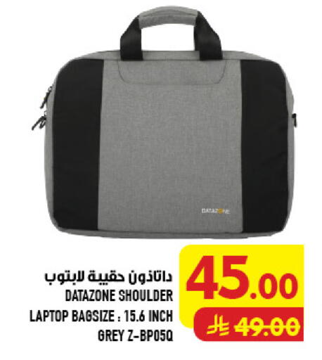 available at أبراج هايبر ماركت in مملكة العربية السعودية, السعودية, سعودية - مكة المكرمة