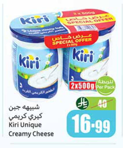 available at Othaim Markets in KSA, Saudi Arabia, Saudi - Khamis Mushait