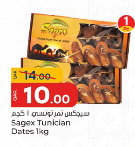 available at باريس هايبرماركت in قطر - الدوحة