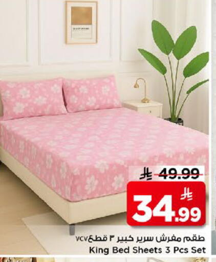 available at مارك & سيف in مملكة العربية السعودية, السعودية, سعودية - الأحساء‎