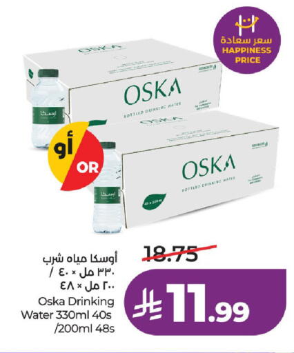 available at LULU Hypermarket in KSA, Saudi Arabia, Saudi - Jeddah