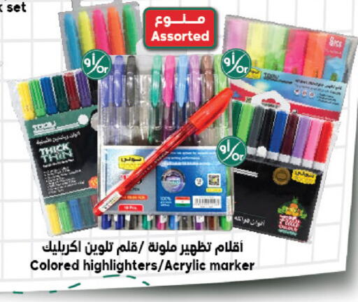available at الدكان in مملكة العربية السعودية, السعودية, سعودية - المدينة المنورة