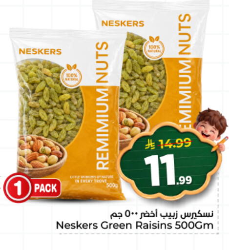available at Hyper Al Wafa in KSA, Saudi Arabia, Saudi - Dammam