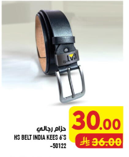 available at أبراج هايبر ماركت in مملكة العربية السعودية, السعودية, سعودية - مكة المكرمة