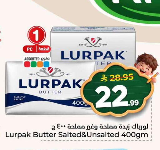 available at هايبر الوفاء in مملكة العربية السعودية, السعودية, سعودية - الخرج
