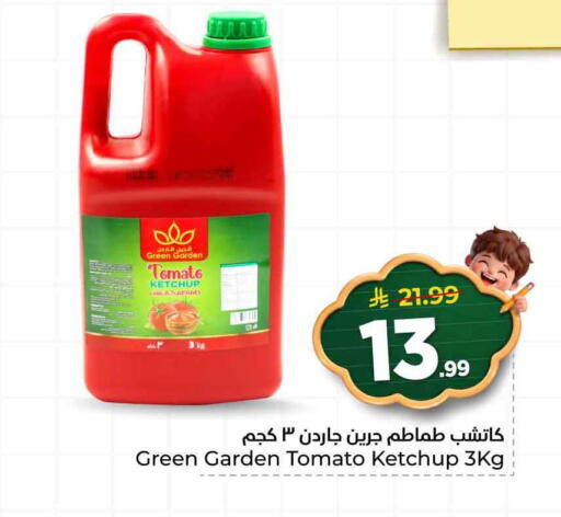 Tomato available at هايبر الوفاء in مملكة العربية السعودية, السعودية, سعودية - الرياض